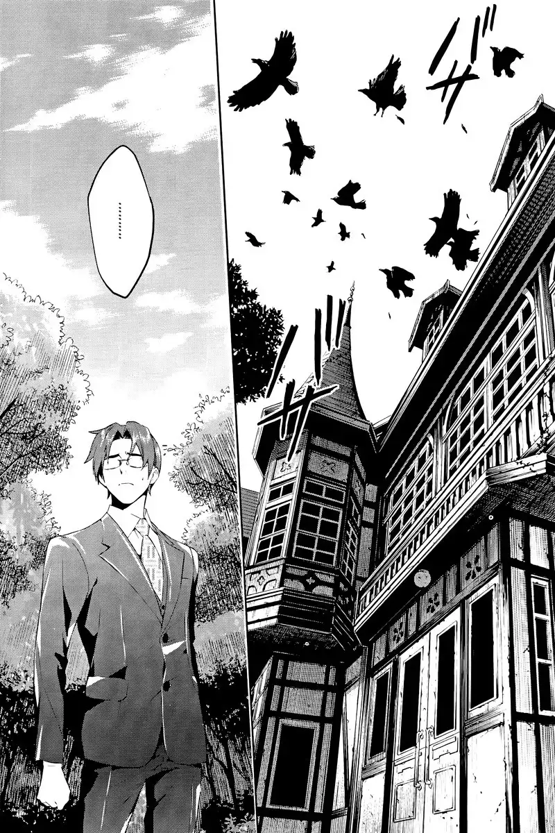 Shinrei Tantei Yakumo Chapter 40 27